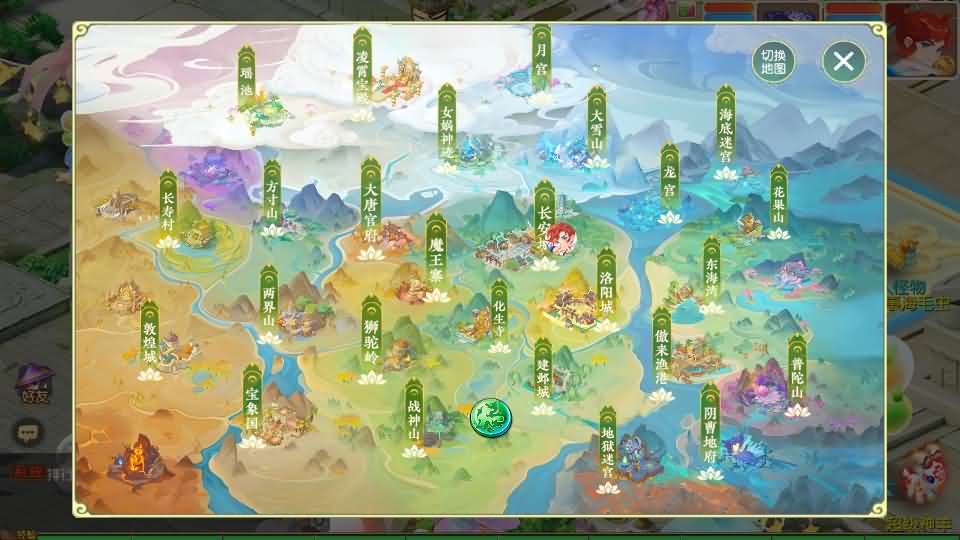 图片[7]创享时光源码网-手游源码 | 服务端 | 游戏源码 | GM后台 | 网站源码 | 架设教程 |浮生若梦-巅峰名人堂