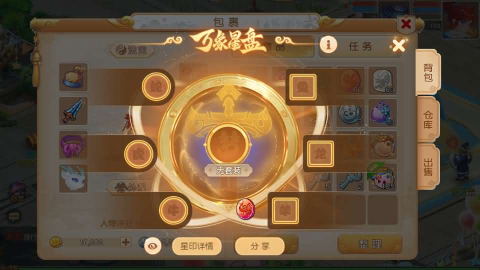 图片[4]创享时光源码网-手游源码 | 服务端 | 游戏源码 | GM后台 | 网站源码 | 架设教程 |浮生若梦-巅峰名人堂