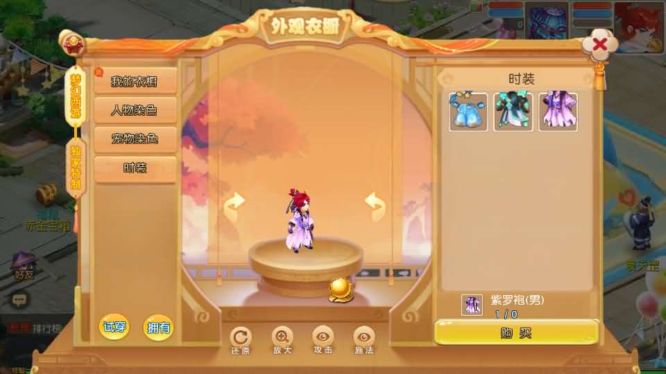 图片[9]创享时光源码网-手游源码 | 服务端 | 游戏源码 | GM后台 | 网站源码 | 架设教程 |浮生若梦-巅峰名人堂