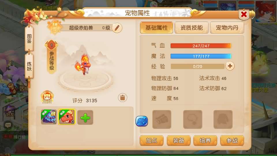 图片[10]创享时光源码网-手游源码 | 服务端 | 游戏源码 | GM后台 | 网站源码 | 架设教程 |浮生若梦-巅峰名人堂