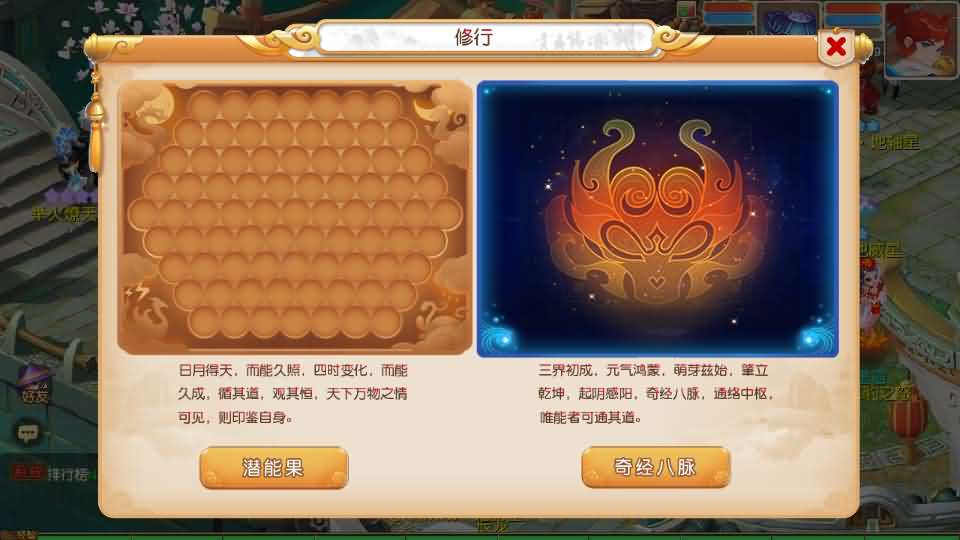 图片[11]创享时光源码网-手游源码 | 服务端 | 游戏源码 | GM后台 | 网站源码 | 架设教程 |浮生若梦-巅峰名人堂