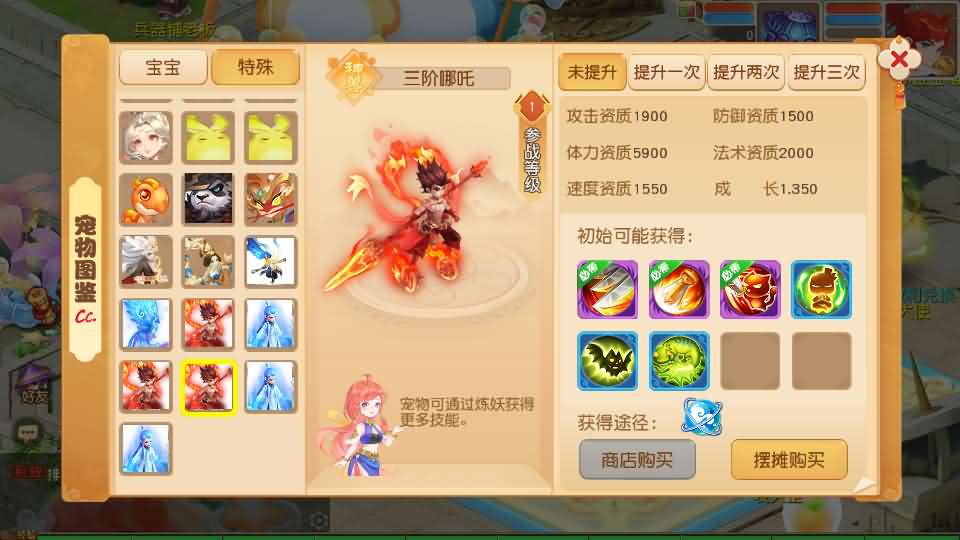 图片[12]创享时光源码网-手游源码 | 服务端 | 游戏源码 | GM后台 | 网站源码 | 架设教程 |浮生若梦-巅峰名人堂