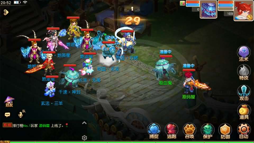 图片[13]创享时光源码网-手游源码 | 服务端 | 游戏源码 | GM后台 | 网站源码 | 架设教程 |浮生若梦-巅峰名人堂