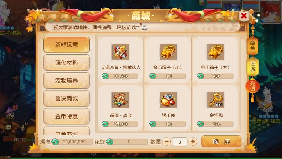 图片[17]创享时光源码网-手游源码 | 服务端 | 游戏源码 | GM后台 | 网站源码 | 架设教程 |浮生若梦-巅峰名人堂