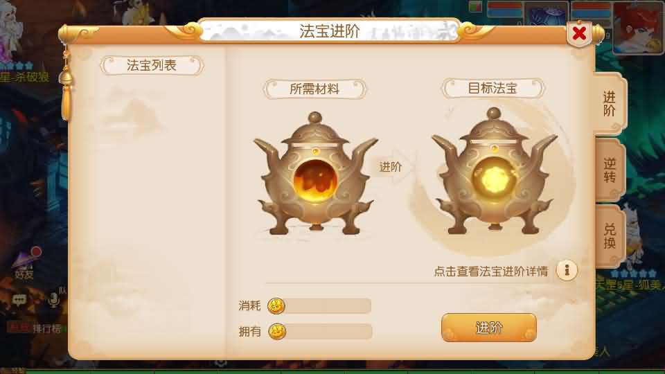 图片[18]创享时光源码网-手游源码 | 服务端 | 游戏源码 | GM后台 | 网站源码 | 架设教程 |浮生若梦-巅峰名人堂