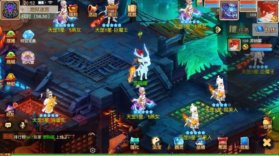 图片[19]创享时光源码网-手游源码 | 服务端 | 游戏源码 | GM后台 | 网站源码 | 架设教程 |浮生若梦-巅峰名人堂