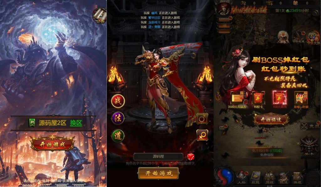 三网H5游戏【雷霆H5之三界传奇多区跨服超变版】最新整理单机一键即玩镜像端+Linux手工服务端++管理后台+GM分级授权后台+简易安卓客户端+详细搭建教程