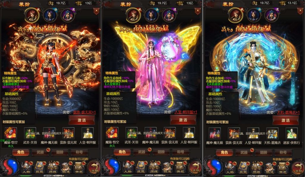 图片[2]创享时光源码网-手游源码 | 服务端 | 游戏源码 | GM后台 | 网站源码 | 架设教程 |三网H5游戏【雷霆H5之三界传奇多区跨服超变版】最新整理单机一键即玩镜像端+Linux手工服务端++管理后台+GM分级授权后台+简易安卓客户端+详细搭建教程