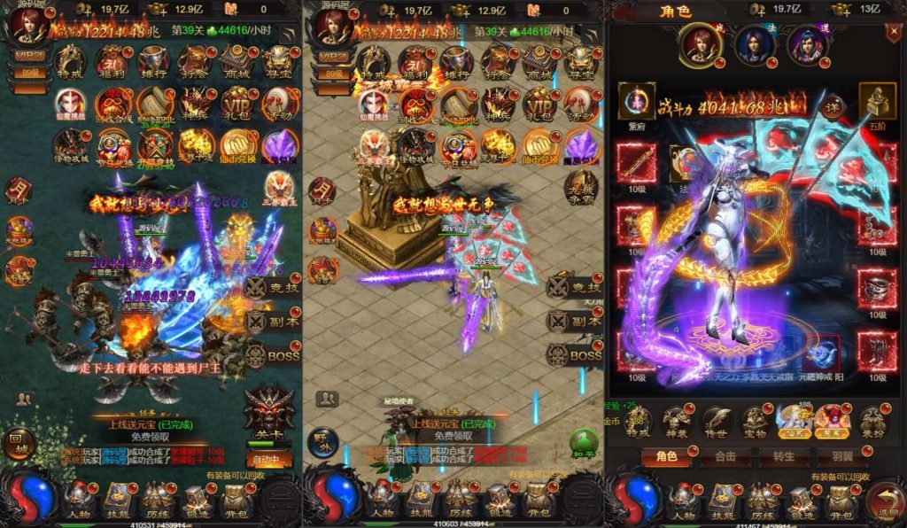 图片[3]创享时光源码网-手游源码 | 服务端 | 游戏源码 | GM后台 | 网站源码 | 架设教程 |三网H5游戏【雷霆H5之三界传奇多区跨服超变版】最新整理单机一键即玩镜像端+Linux手工服务端++管理后台+GM分级授权后台+简易安卓客户端+详细搭建教程