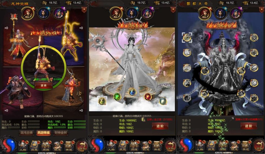 图片[7]创享时光源码网-手游源码 | 服务端 | 游戏源码 | GM后台 | 网站源码 | 架设教程 |三网H5游戏【雷霆H5之三界传奇多区跨服超变版】最新整理单机一键即玩镜像端+Linux手工服务端++管理后台+GM分级授权后台+简易安卓客户端+详细搭建教程