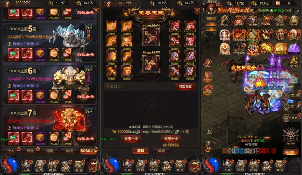 图片[11]创享时光源码网-手游源码 | 服务端 | 游戏源码 | GM后台 | 网站源码 | 架设教程 |三网H5游戏【雷霆H5之三界传奇多区跨服超变版】最新整理单机一键即玩镜像端+Linux手工服务端++管理后台+GM分级授权后台+简易安卓客户端+详细搭建教程