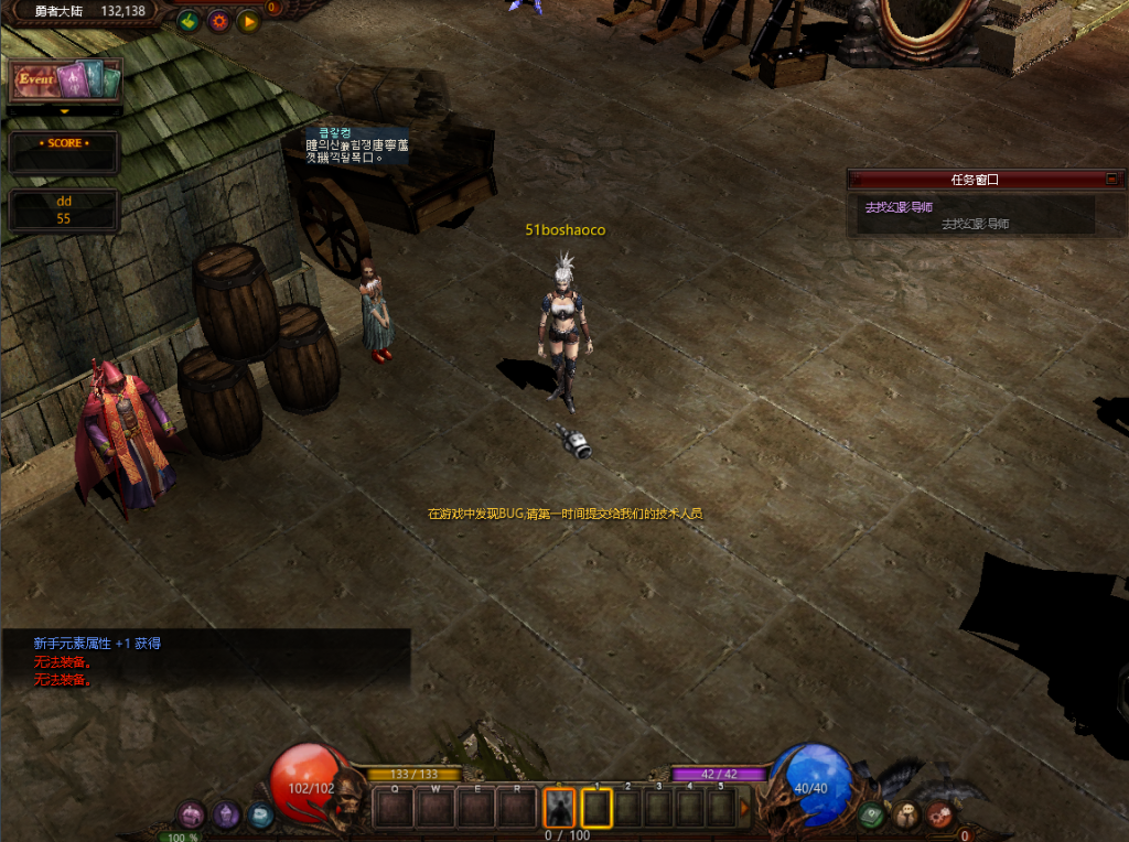 图片[4]创享时光源码网-手游源码 | 服务端 | 游戏源码 | GM后台 | 网站源码 | 架设教程 |典藏怀旧2.5D奇迹端游【姬风奇迹S13-1】最新整理Win系服务端+网页注册+PC客户端+详细搭建教程