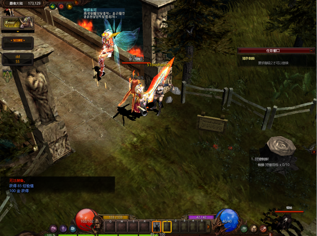 图片[6]创享时光源码网-手游源码 | 服务端 | 游戏源码 | GM后台 | 网站源码 | 架设教程 |典藏怀旧2.5D奇迹端游【姬风奇迹S13-1】最新整理Win系服务端+网页注册+PC客户端+详细搭建教程