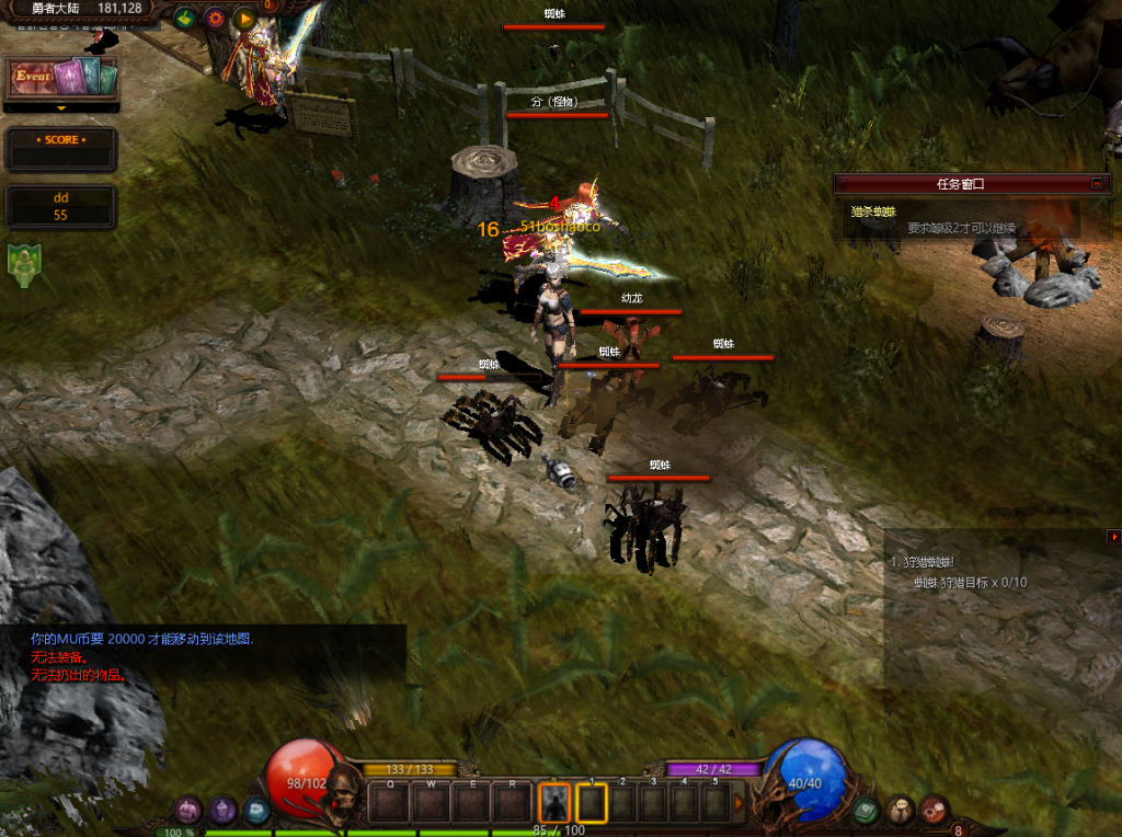 图片[8]创享时光源码网-手游源码 | 服务端 | 游戏源码 | GM后台 | 网站源码 | 架设教程 |典藏怀旧2.5D奇迹端游【姬风奇迹S13-1】最新整理Win系服务端+网页注册+PC客户端+详细搭建教程