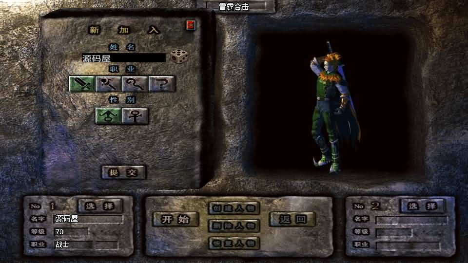 图片[2]创享时光源码网-手游源码 | 服务端 | 游戏源码 | GM后台 | 网站源码 | 架设教程 |战神引擎传奇手游【新1.80热血金币复古三职业-白猪3】最新整理Win系特色服务端+安卓苹果双端+GM授权物品后台+详细搭建教程