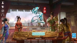 经典回合手游某道摇光Win手工服务端安卓苹果后台视频搭建教程创享时光源码网-手游源码 | 服务端 | 游戏源码 | GM后台 | 网站源码 | 架设教程 |创享时光