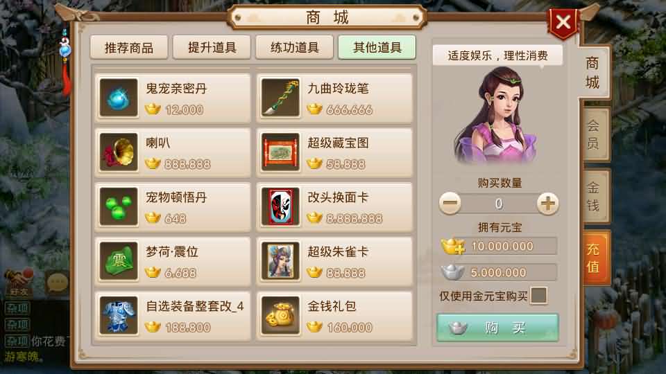 图片[5]创享时光源码网-手游源码 | 服务端 | 游戏源码 | GM后台 | 网站源码 | 架设教程 |经典回合手游某道摇光Win手工服务端安卓苹果后台视频搭建教程