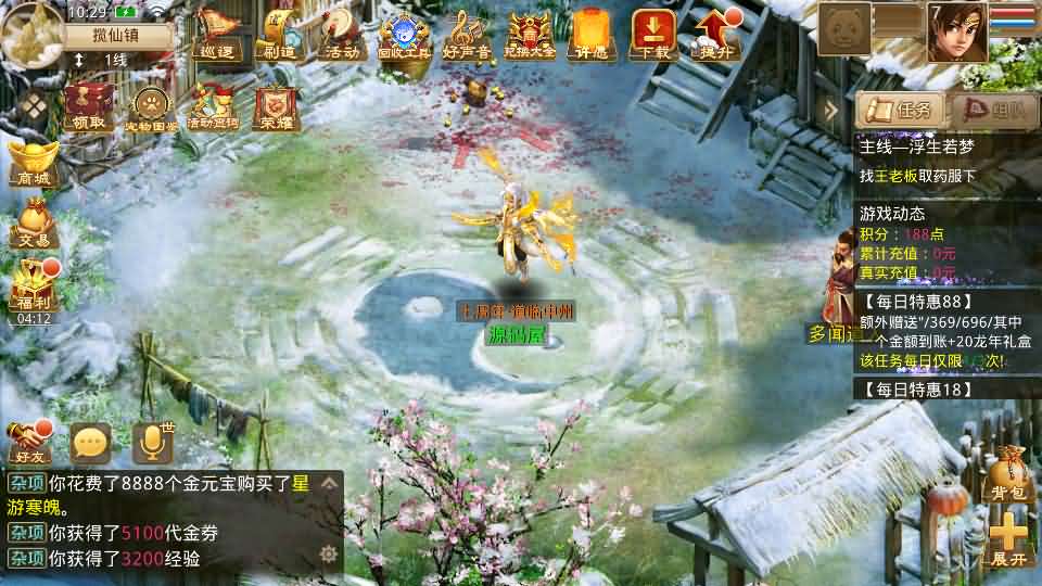 图片[6]创享时光源码网-手游源码 | 服务端 | 游戏源码 | GM后台 | 网站源码 | 架设教程 |经典回合手游某道摇光Win手工服务端安卓苹果后台视频搭建教程