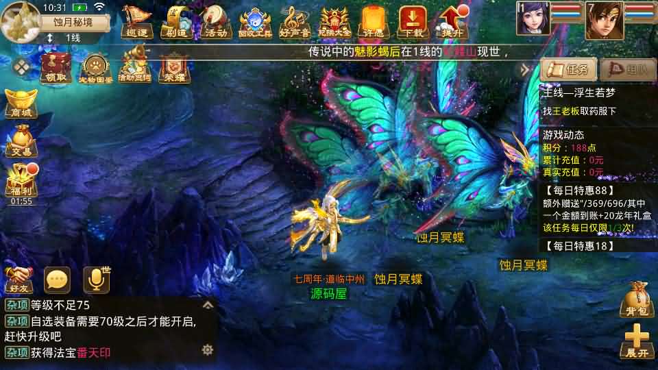 图片[8]创享时光源码网-手游源码 | 服务端 | 游戏源码 | GM后台 | 网站源码 | 架设教程 |经典回合手游某道摇光Win手工服务端安卓苹果后台视频搭建教程