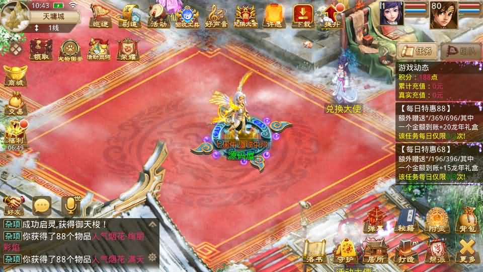 图片[9]创享时光源码网-手游源码 | 服务端 | 游戏源码 | GM后台 | 网站源码 | 架设教程 |经典回合手游某道摇光Win手工服务端安卓苹果后台视频搭建教程