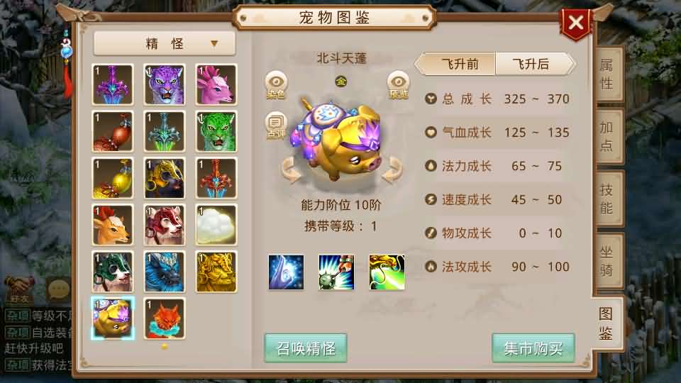 图片[10]创享时光源码网-手游源码 | 服务端 | 游戏源码 | GM后台 | 网站源码 | 架设教程 |经典回合手游某道摇光Win手工服务端安卓苹果后台视频搭建教程