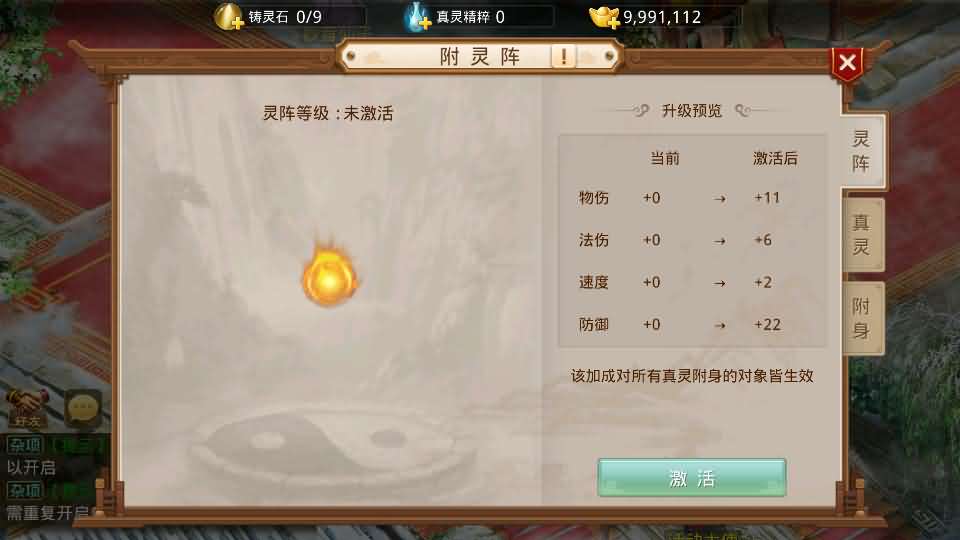 图片[12]创享时光源码网-手游源码 | 服务端 | 游戏源码 | GM后台 | 网站源码 | 架设教程 |经典回合手游某道摇光Win手工服务端安卓苹果后台视频搭建教程