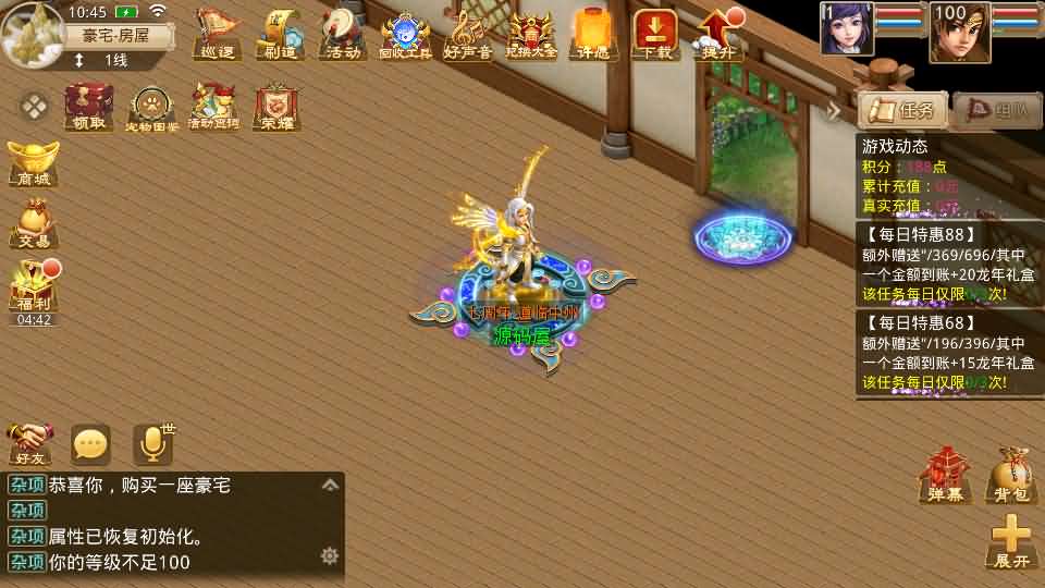 图片[13]创享时光源码网-手游源码 | 服务端 | 游戏源码 | GM后台 | 网站源码 | 架设教程 |经典回合手游某道摇光Win手工服务端安卓苹果后台视频搭建教程