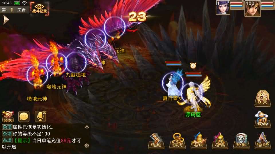 图片[14]创享时光源码网-手游源码 | 服务端 | 游戏源码 | GM后台 | 网站源码 | 架设教程 |经典回合手游某道摇光Win手工服务端安卓苹果后台视频搭建教程