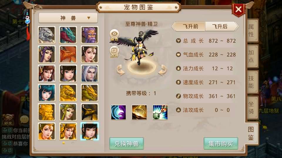 图片[16]创享时光源码网-手游源码 | 服务端 | 游戏源码 | GM后台 | 网站源码 | 架设教程 |经典回合手游某道摇光Win手工服务端安卓苹果后台视频搭建教程