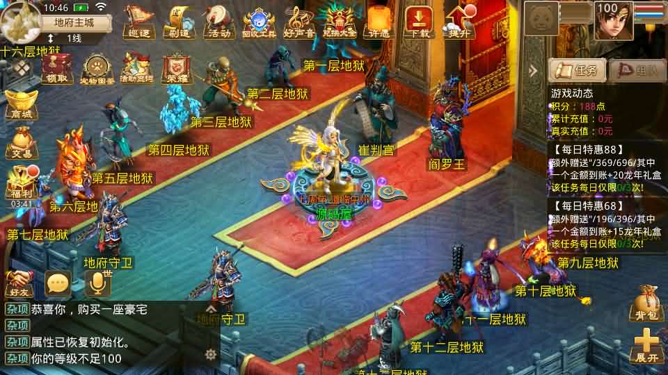 图片[17]创享时光源码网-手游源码 | 服务端 | 游戏源码 | GM后台 | 网站源码 | 架设教程 |经典回合手游某道摇光Win手工服务端安卓苹果后台视频搭建教程