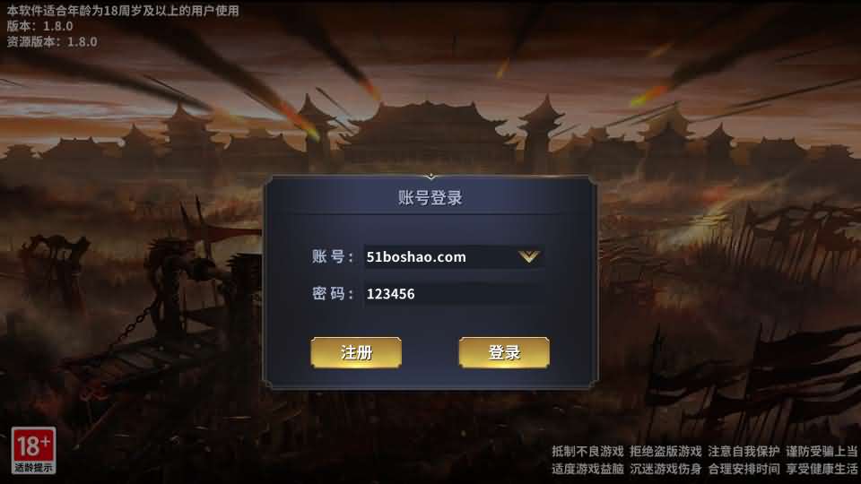 图片[6]创享时光源码网-手游源码 | 服务端 | 游戏源码 | GM后台 | 网站源码 | 架设教程 |三国策略手游【雄霸三国志多区跨服版】最新整理单机一键即玩镜像端+Linux手工服务端++CDK授权后台+安卓+详细搭建教程+视频教程