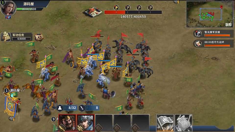 图片[9]创享时光源码网-手游源码 | 服务端 | 游戏源码 | GM后台 | 网站源码 | 架设教程 |三国策略手游【雄霸三国志多区跨服版】最新整理单机一键即玩镜像端+Linux手工服务端++CDK授权后台+安卓+详细搭建教程+视频教程