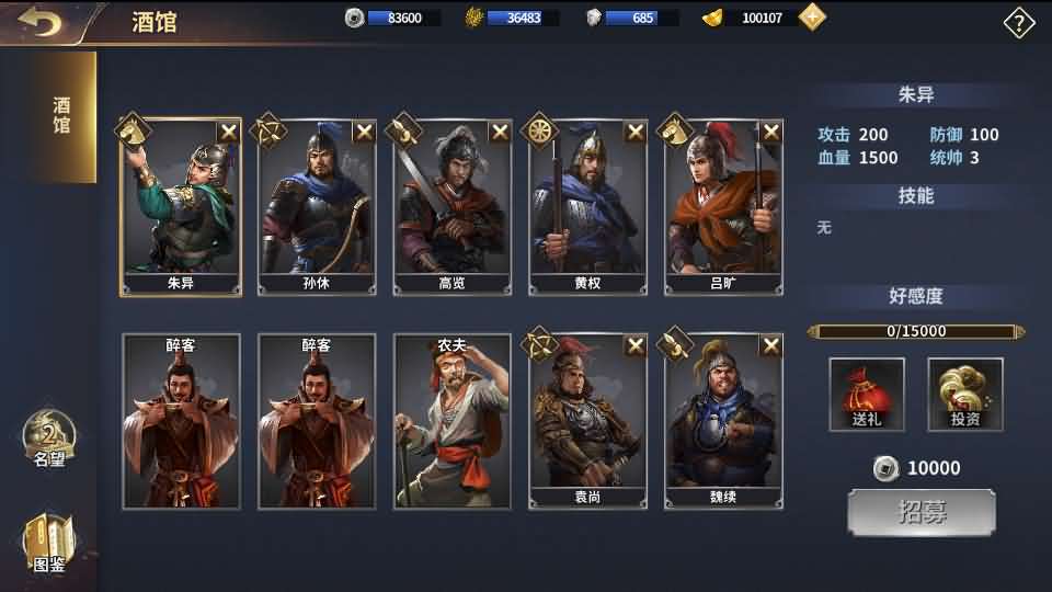 图片[12]创享时光源码网-手游源码 | 服务端 | 游戏源码 | GM后台 | 网站源码 | 架设教程 |三国策略手游【雄霸三国志多区跨服版】最新整理单机一键即玩镜像端+Linux手工服务端++CDK授权后台+安卓+详细搭建教程+视频教程