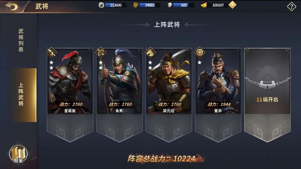 图片[13]创享时光源码网-手游源码 | 服务端 | 游戏源码 | GM后台 | 网站源码 | 架设教程 |三国策略手游【雄霸三国志多区跨服版】最新整理单机一键即玩镜像端+Linux手工服务端++CDK授权后台+安卓+详细搭建教程+视频教程