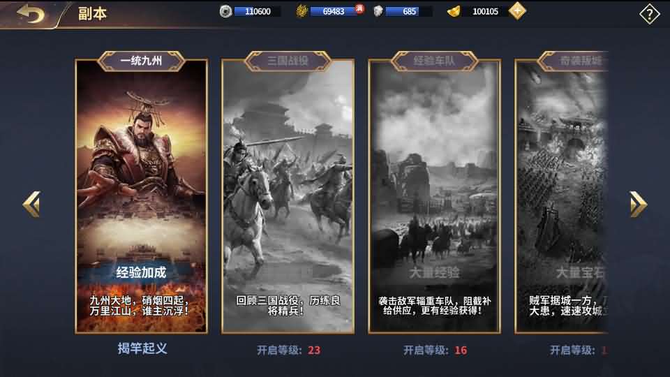 图片[16]创享时光源码网-手游源码 | 服务端 | 游戏源码 | GM后台 | 网站源码 | 架设教程 |三国策略手游【雄霸三国志多区跨服版】最新整理单机一键即玩镜像端+Linux手工服务端++CDK授权后台+安卓+详细搭建教程+视频教程