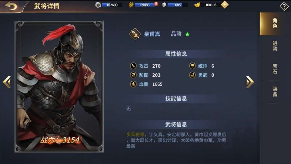 图片[17]创享时光源码网-手游源码 | 服务端 | 游戏源码 | GM后台 | 网站源码 | 架设教程 |三国策略手游【雄霸三国志多区跨服版】最新整理单机一键即玩镜像端+Linux手工服务端++CDK授权后台+安卓+详细搭建教程+视频教程