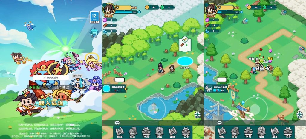 三网H5游戏【几何王国-踏入仙途H5多区跨服后台版】最新整理单机一键即玩镜像端+Linux手工服务端+三区+开新区教程+安卓+管理后台+CDK授权后台+详细搭建教程