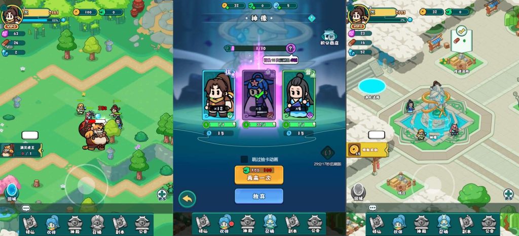 图片[2]创享时光源码网-手游源码 | 服务端 | 游戏源码 | GM后台 | 网站源码 | 架设教程 |三网H5游戏【几何王国-踏入仙途H5多区跨服后台版】最新整理单机一键即玩镜像端+Linux手工服务端+三区+开新区教程+安卓+管理后台+CDK授权后台+详细搭建教程