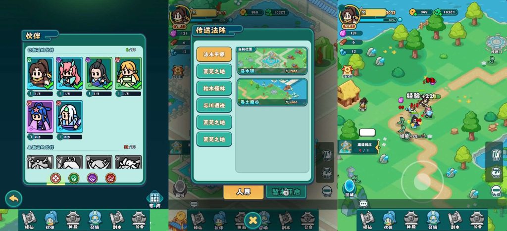 图片[4]创享时光源码网-手游源码 | 服务端 | 游戏源码 | GM后台 | 网站源码 | 架设教程 |三网H5游戏【几何王国-踏入仙途H5多区跨服后台版】最新整理单机一键即玩镜像端+Linux手工服务端+三区+开新区教程+安卓+管理后台+CDK授权后台+详细搭建教程