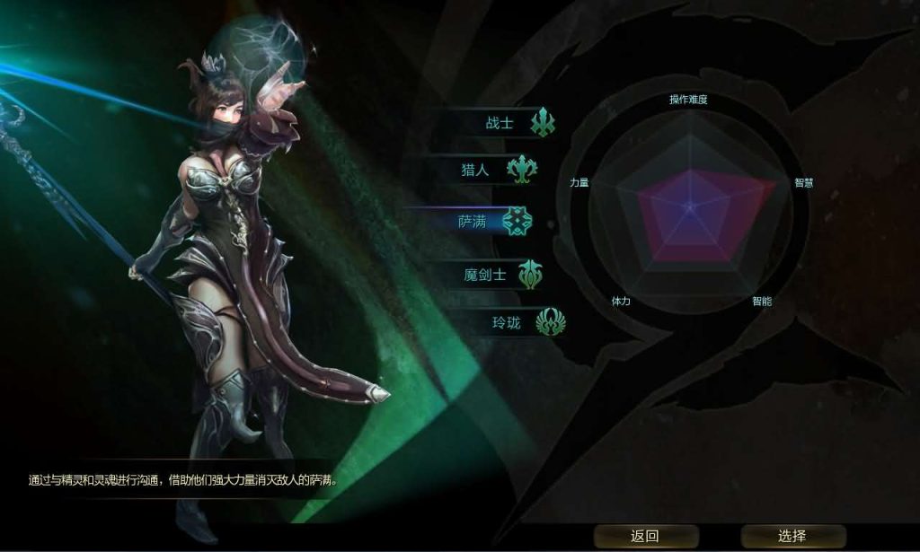 图片[5]创享时光源码网-手游源码 | 服务端 | 游戏源码 | GM后台 | 网站源码 | 架设教程 |3D动作闯关MMORPG端游【第九大陆玲珑版5职业】最新整理Win系半手工服务端+网页注册+GM命令+PC客户端+详细搭建教程+视频教程