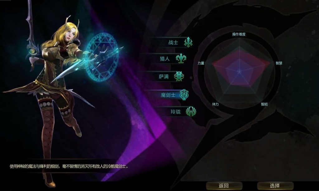 3D动作闯关MMORPG端游【第九大陆玲珑版5职业】最新整理Win系半手工服务端+网页注册+GM命令+PC客户端+详细搭建教程+视频教程