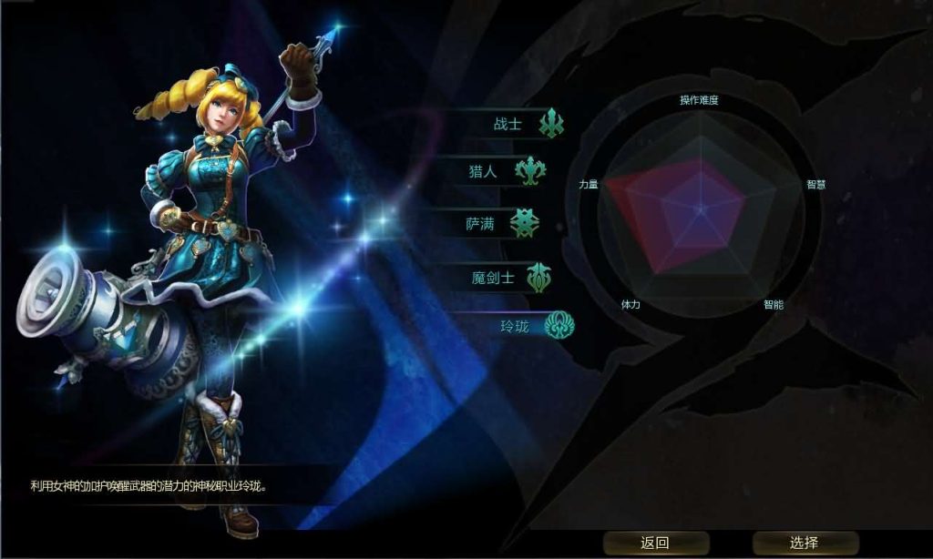 图片[6]创享时光源码网-手游源码 | 服务端 | 游戏源码 | GM后台 | 网站源码 | 架设教程 |3D动作闯关MMORPG端游【第九大陆玲珑版5职业】最新整理Win系半手工服务端+网页注册+GM命令+PC客户端+详细搭建教程+视频教程