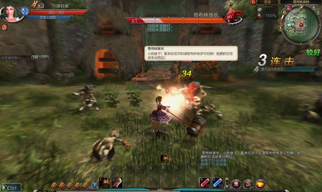 图片[10]创享时光源码网-手游源码 | 服务端 | 游戏源码 | GM后台 | 网站源码 | 架设教程 |3D动作闯关MMORPG端游【第九大陆玲珑版5职业】最新整理Win系半手工服务端+网页注册+GM命令+PC客户端+详细搭建教程+视频教程