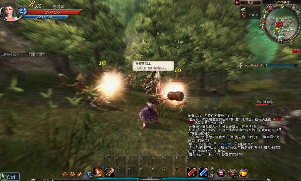 图片[11]创享时光源码网-手游源码 | 服务端 | 游戏源码 | GM后台 | 网站源码 | 架设教程 |3D动作闯关MMORPG端游【第九大陆玲珑版5职业】最新整理Win系半手工服务端+网页注册+GM命令+PC客户端+详细搭建教程+视频教程