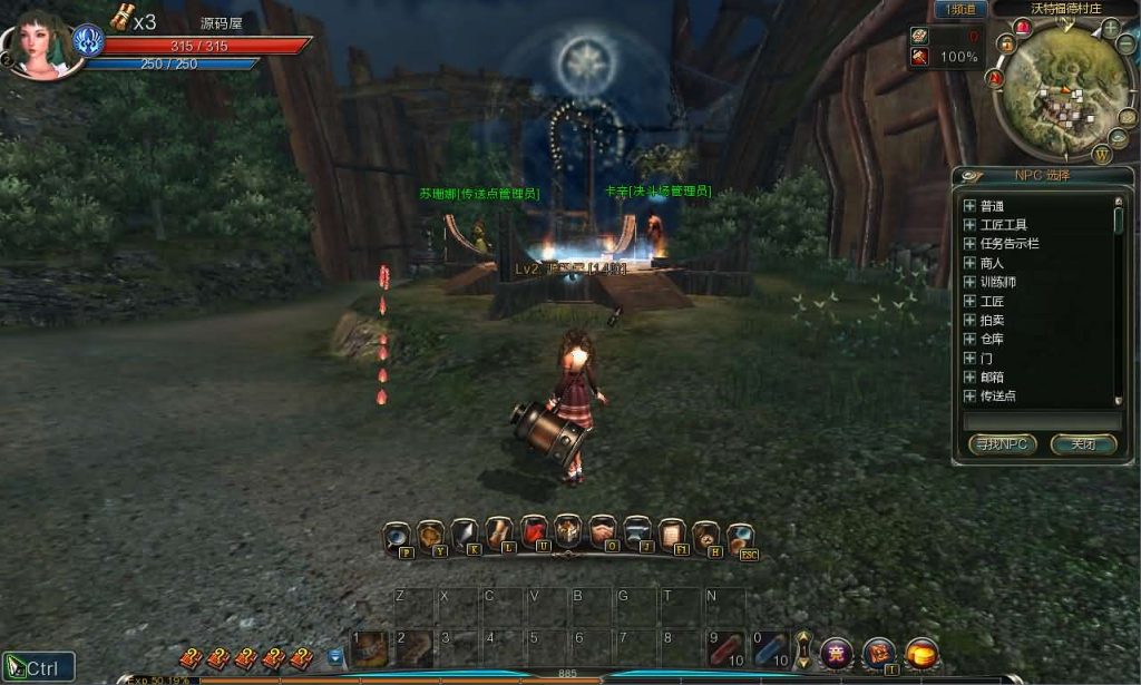 图片[13]创享时光源码网-手游源码 | 服务端 | 游戏源码 | GM后台 | 网站源码 | 架设教程 |3D动作闯关MMORPG端游【第九大陆玲珑版5职业】最新整理Win系半手工服务端+网页注册+GM命令+PC客户端+详细搭建教程+视频教程