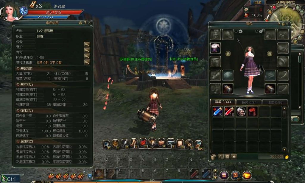 图片[14]创享时光源码网-手游源码 | 服务端 | 游戏源码 | GM后台 | 网站源码 | 架设教程 |3D动作闯关MMORPG端游【第九大陆玲珑版5职业】最新整理Win系半手工服务端+网页注册+GM命令+PC客户端+详细搭建教程+视频教程