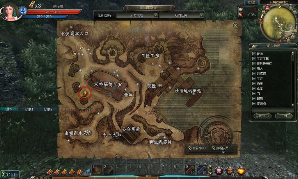 图片[15]创享时光源码网-手游源码 | 服务端 | 游戏源码 | GM后台 | 网站源码 | 架设教程 |3D动作闯关MMORPG端游【第九大陆玲珑版5职业】最新整理Win系半手工服务端+网页注册+GM命令+PC客户端+详细搭建教程+视频教程