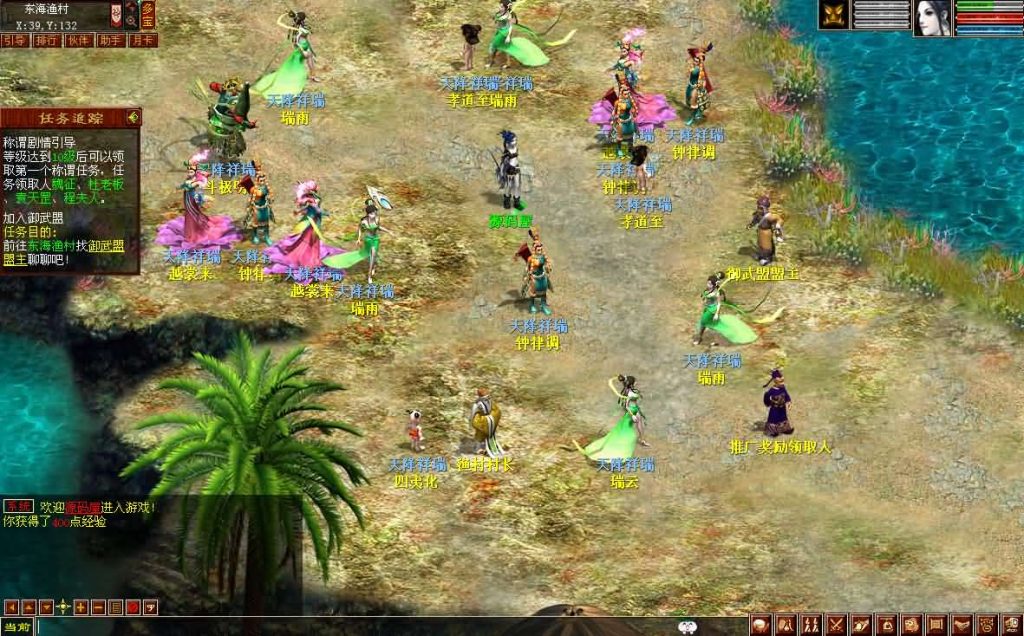 图片[2]创享时光源码网-手游源码 | 服务端 | 游戏源码 | GM后台 | 网站源码 | 架设教程 |GGE2互通大话【GGE2大话技能端复古3-4族切换】最新整理WIN系服务端+安卓PC互通客户端+内置GM工具+安卓出包教程+全套源码+详细搭建教程+视频教程