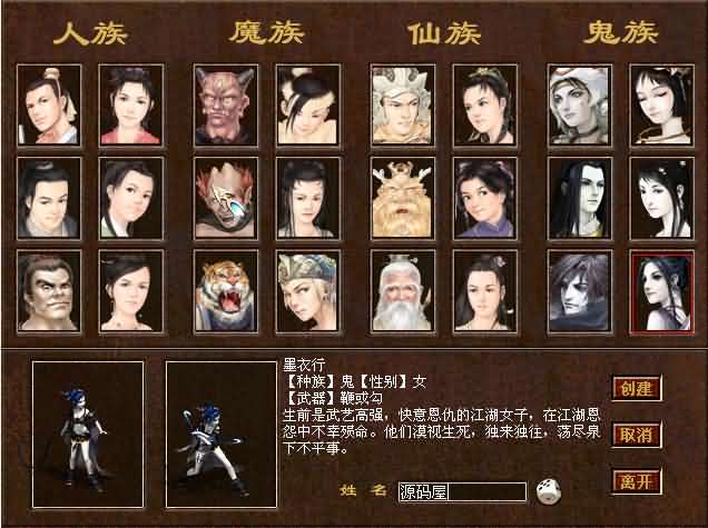 图片[3]创享时光源码网-手游源码 | 服务端 | 游戏源码 | GM后台 | 网站源码 | 架设教程 |GGE2互通大话【GGE2大话技能端复古3-4族切换】最新整理WIN系服务端+安卓PC互通客户端+内置GM工具+安卓出包教程+全套源码+详细搭建教程+视频教程