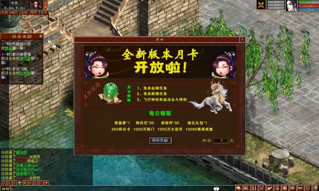 图片[4]创享时光源码网-手游源码 | 服务端 | 游戏源码 | GM后台 | 网站源码 | 架设教程 |GGE2互通大话【GGE2大话技能端复古3-4族切换】最新整理WIN系服务端+安卓PC互通客户端+内置GM工具+安卓出包教程+全套源码+详细搭建教程+视频教程